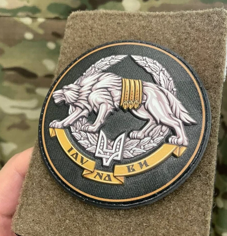  Ukranian Army Patch