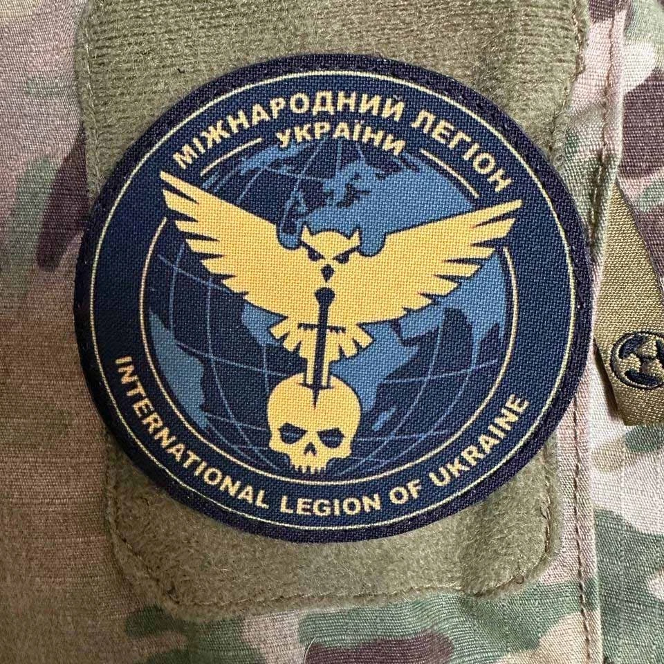  Ukranian Army Patch